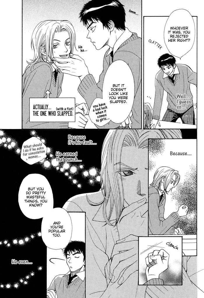Koishiteru!? Chapter 1 page 23 - Chapter 1