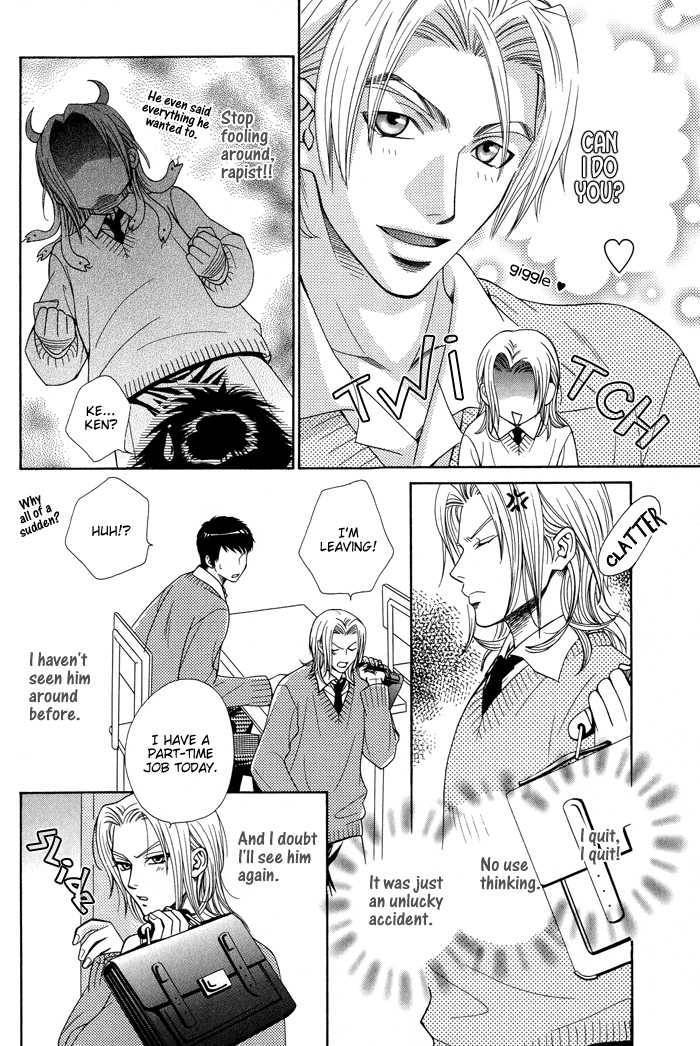 Koishiteru!? Chapter 1 page 24 - Chapter 1