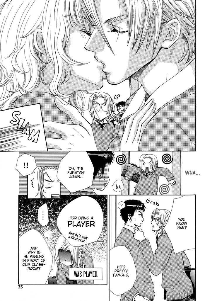 Koishiteru!? Chapter 1 page 25 - Chapter 1