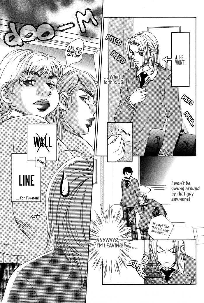 Koishiteru!? Chapter 1 page 27 - Chapter 1