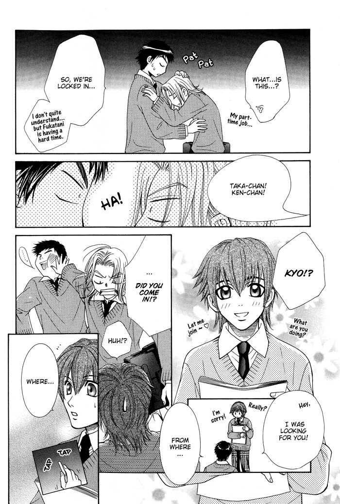 Koishiteru!? Chapter 1 page 28 - Chapter 1