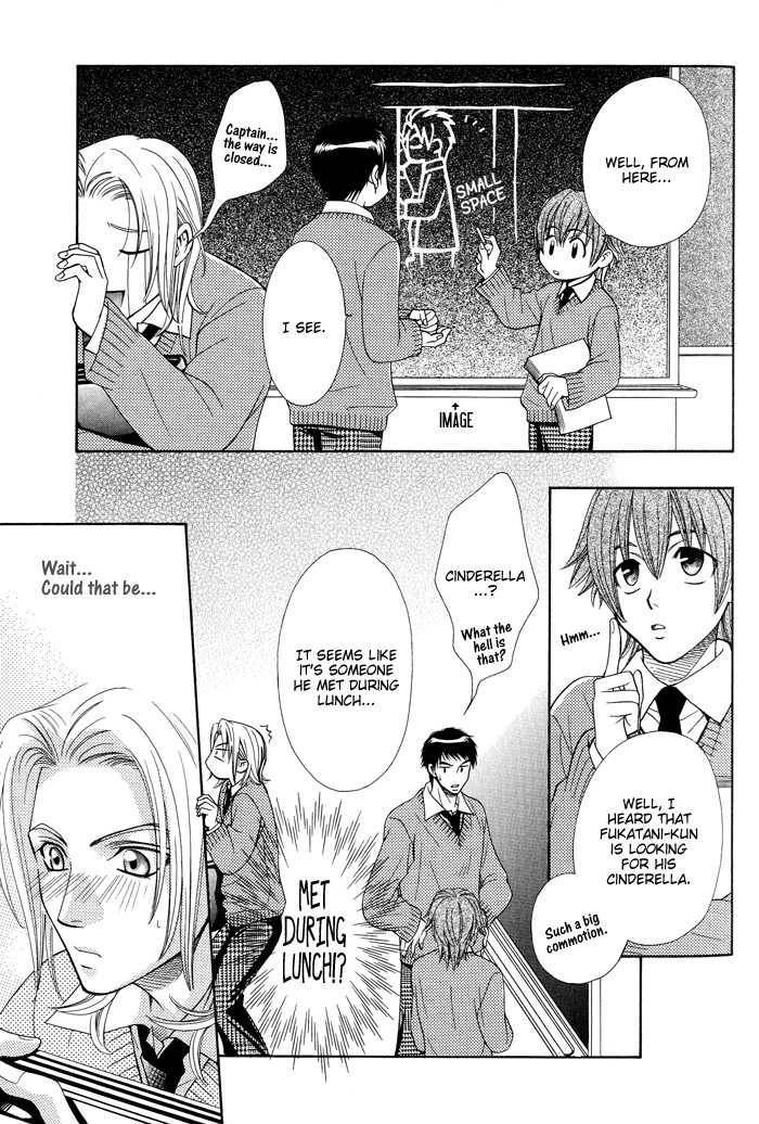 Koishiteru!? Chapter 1 page 29 - Chapter 1