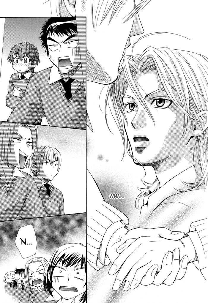 Koishiteru!? Chapter 1 page 33 - Chapter 1