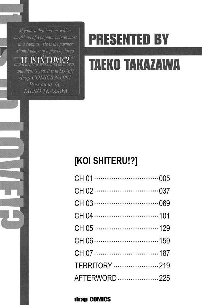 Koishiteru!? Chapter 1 page 6 - Chapter 1