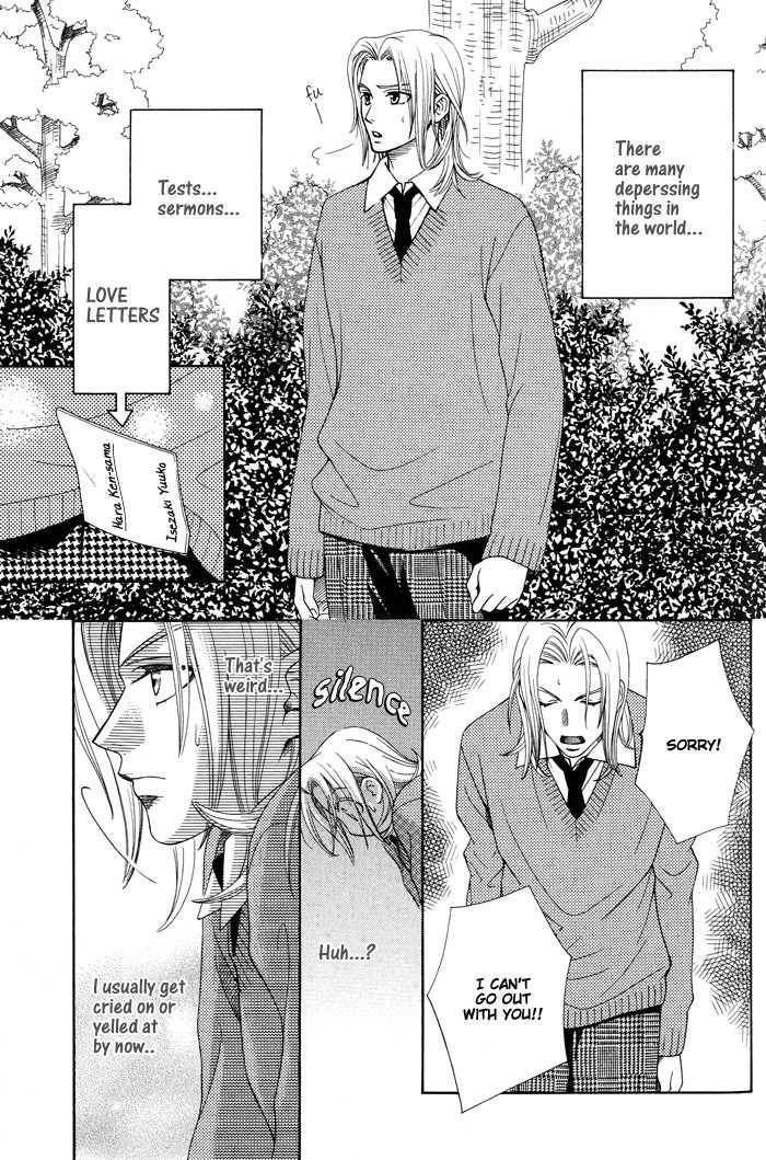 Koishiteru!? Chapter 1 page 9 - Chapter 1