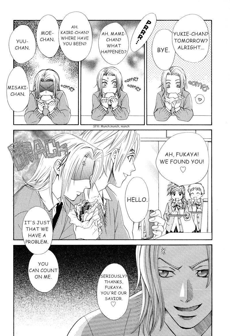 Koishiteru!? Chapter 2 page 12 - Chapter 2