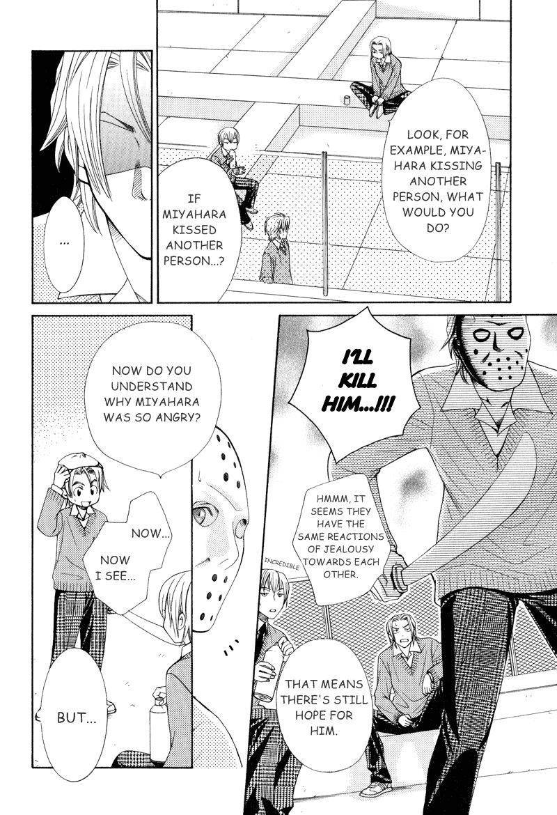 Koishiteru!? Chapter 2 page 16 - Chapter 2