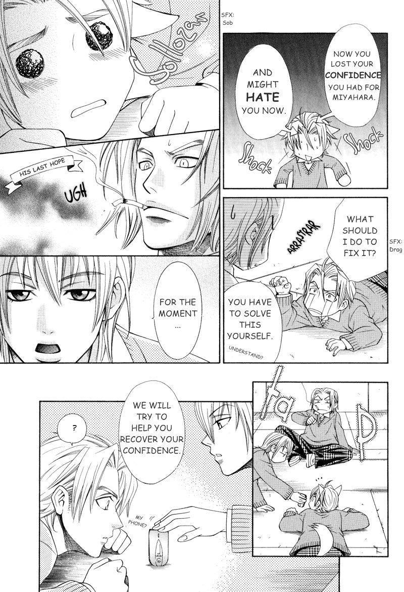 Koishiteru!? Chapter 2 page 17 - Chapter 2