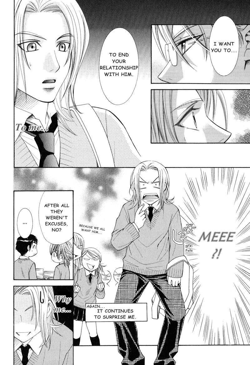 Koishiteru!? Chapter 2 page 23 - Chapter 2
