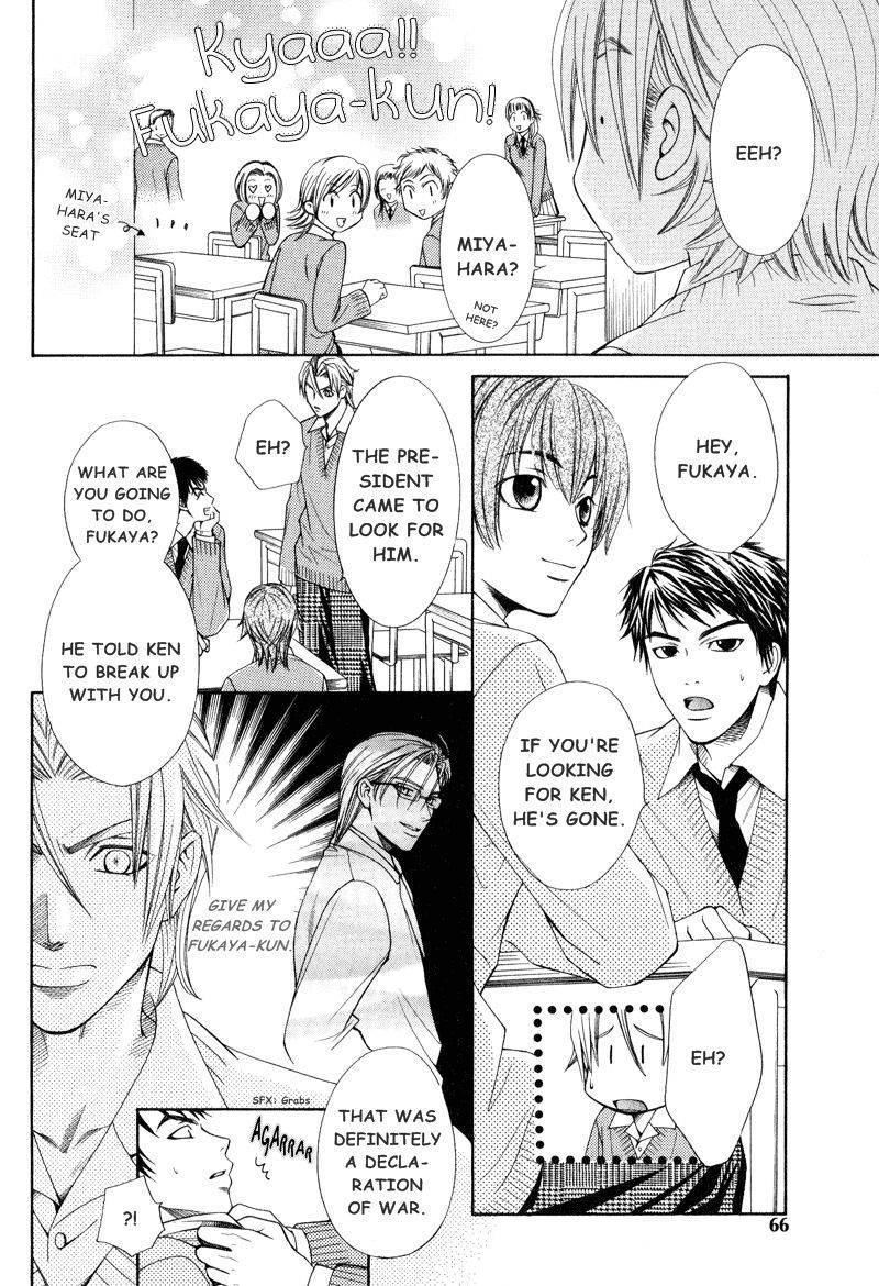 Koishiteru!? Chapter 2 page 29 - Chapter 2