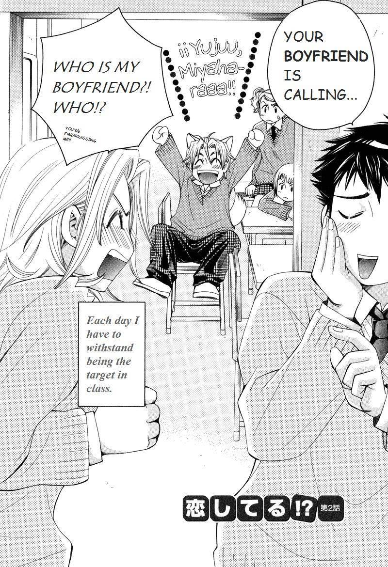 Koishiteru!? Chapter 2 page 3 - Chapter 2