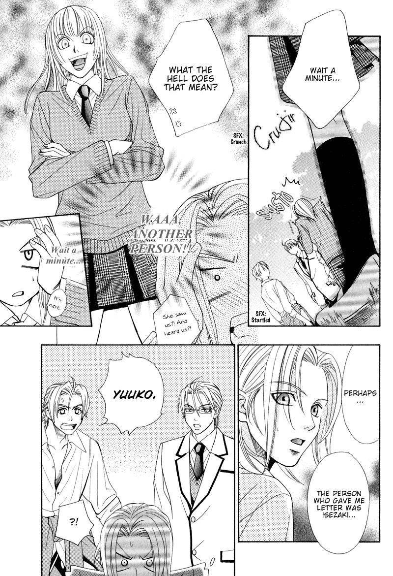 Koishiteru!? Chapter 3 page 13 - Chapter 3