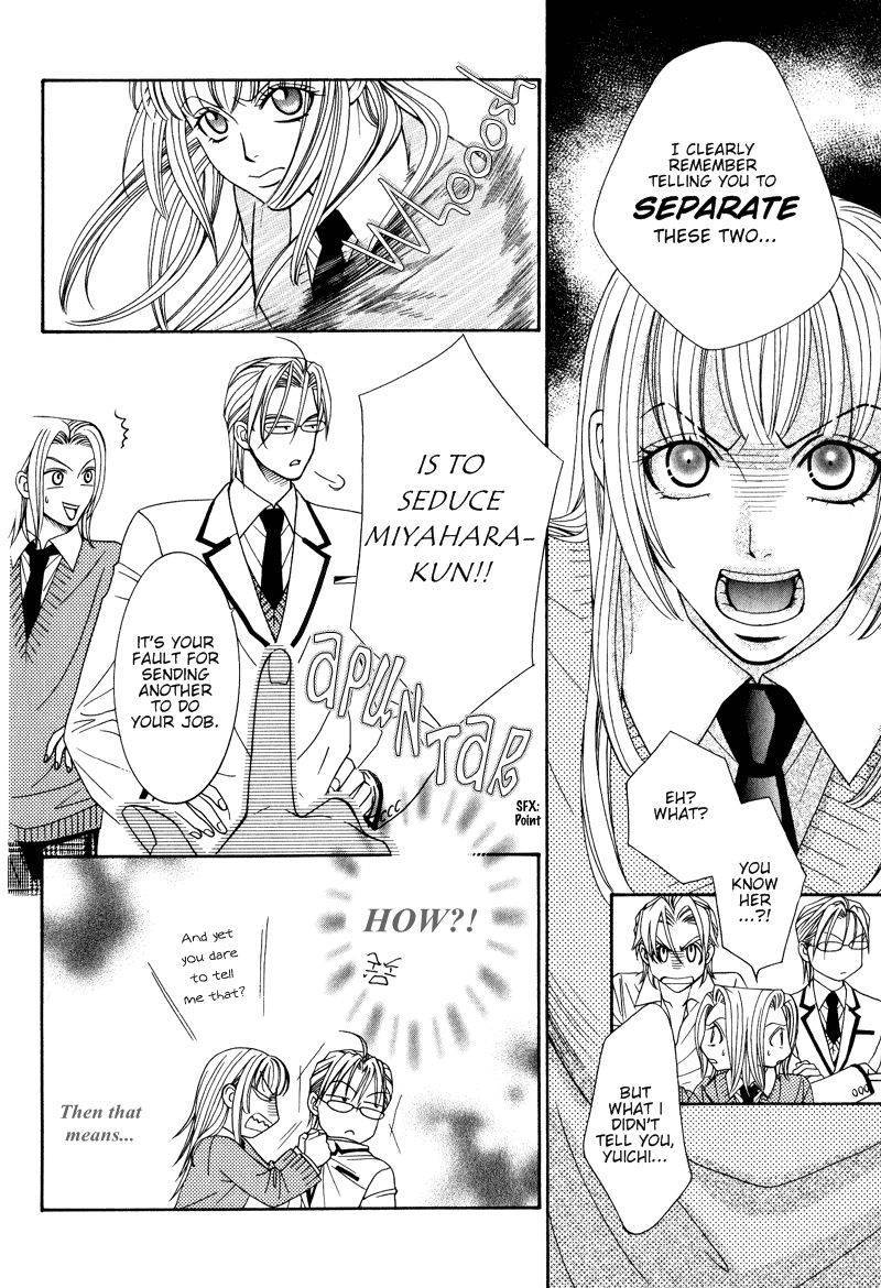 Koishiteru!? Chapter 3 page 14 - Chapter 3