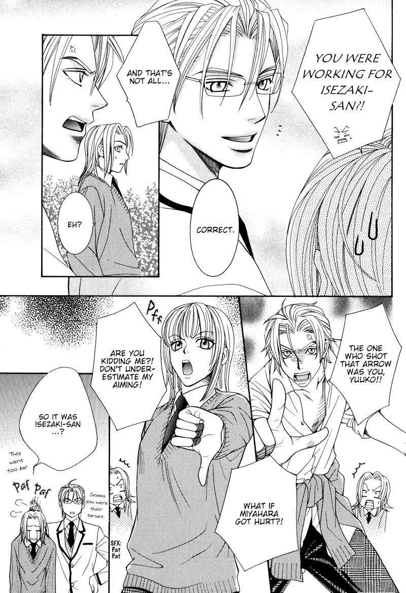 Koishiteru!? Chapter 3 page 15 - Chapter 3