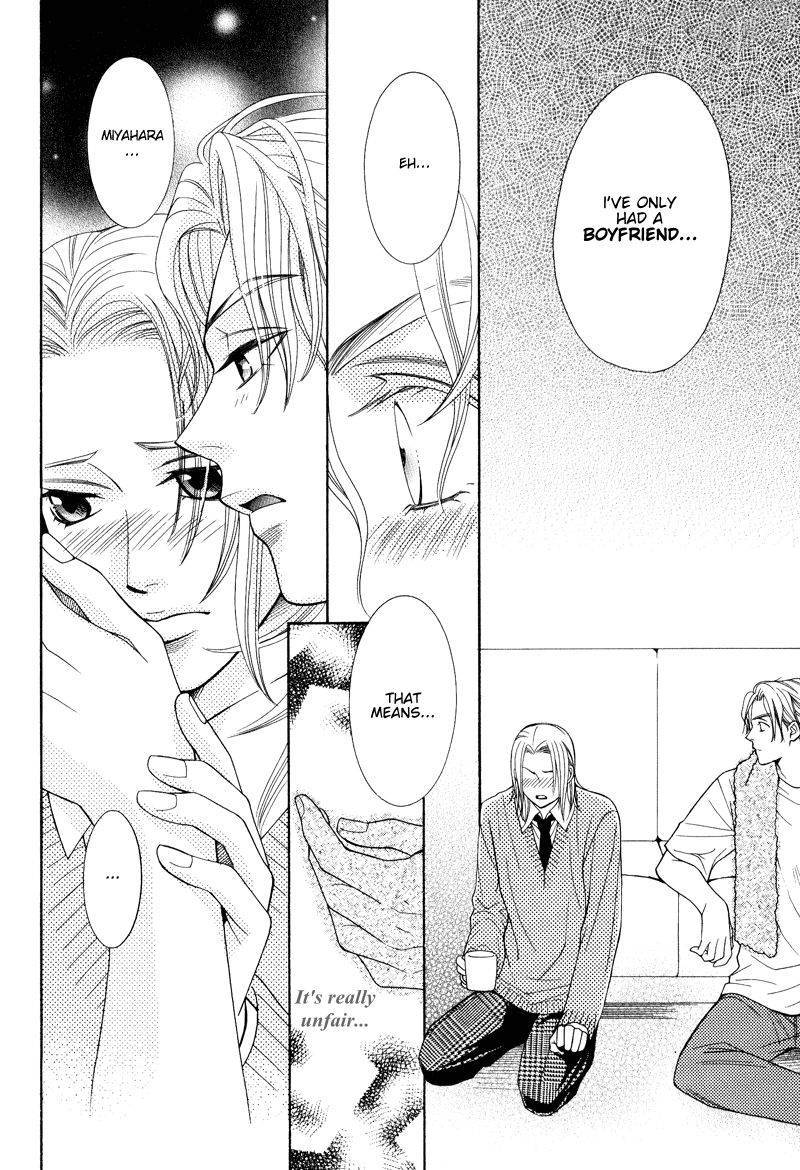 Koishiteru!? Chapter 3 page 20 - Chapter 3