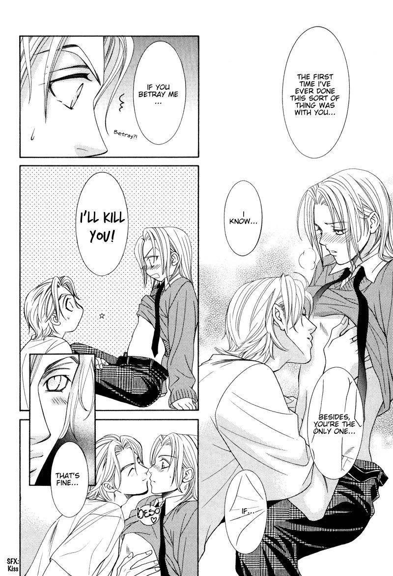 Koishiteru!? Chapter 3 page 22 - Chapter 3