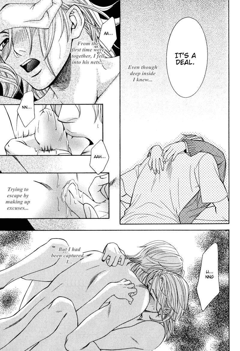 Koishiteru!? Chapter 3 page 23 - Chapter 3