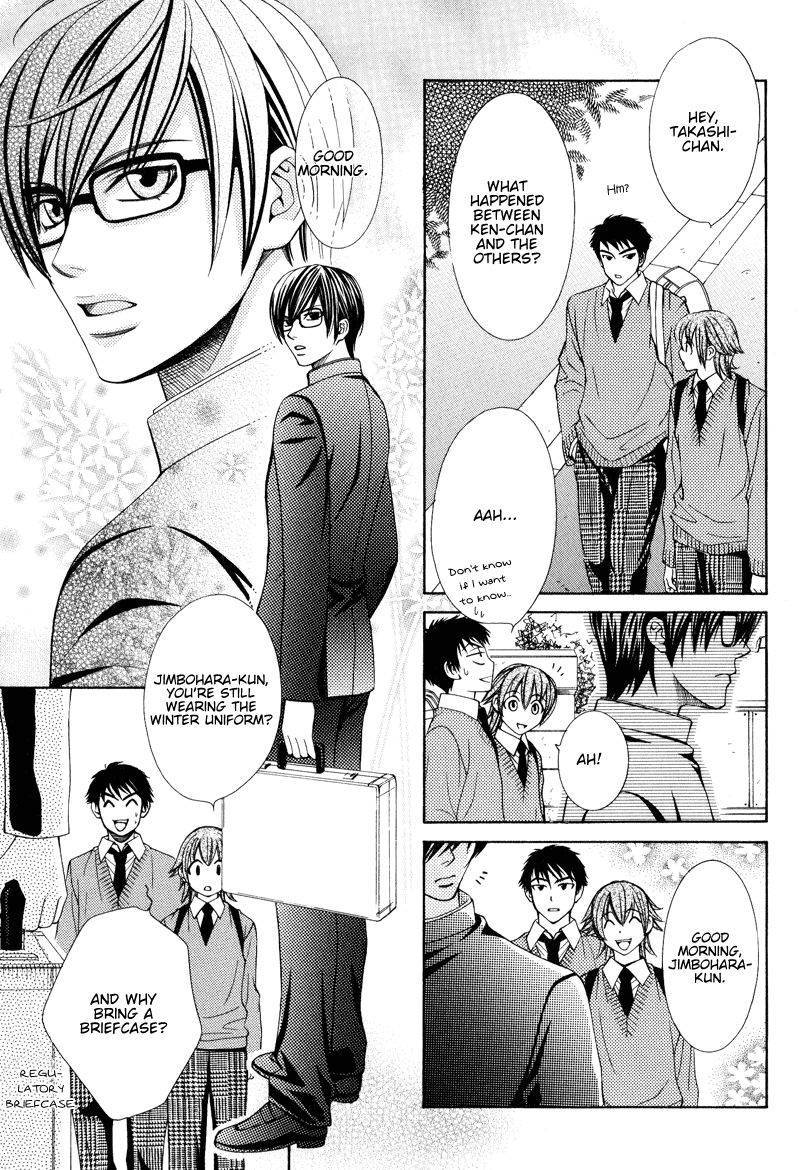 Koishiteru!? Chapter 3 page 25 - Chapter 3