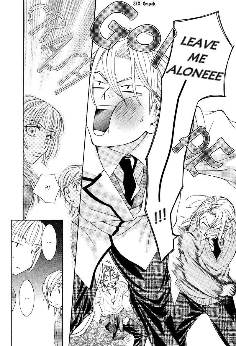 Koishiteru!? Chapter 3 page 3 - Chapter 3