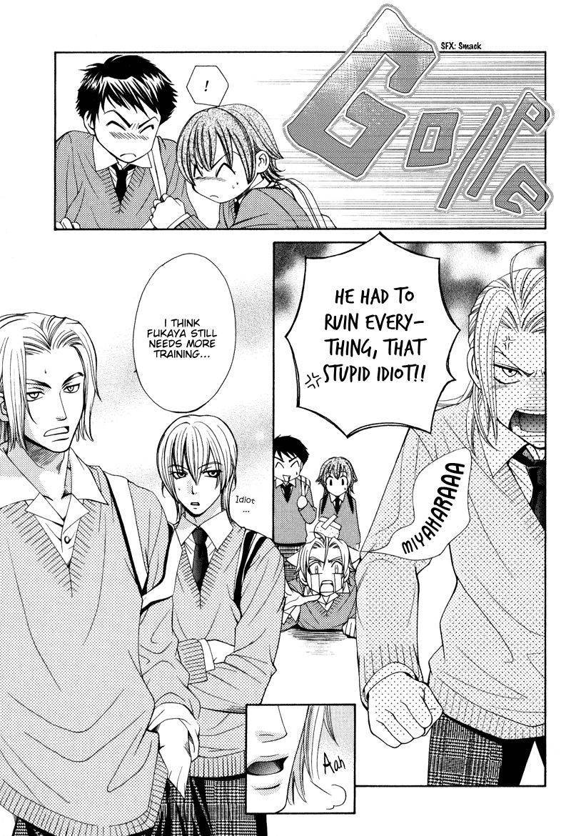 Koishiteru!? Chapter 3 page 31 - Chapter 3