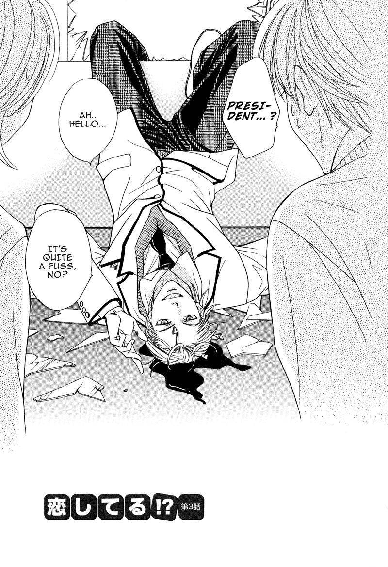 Koishiteru!? Chapter 3 page 4 - Chapter 3