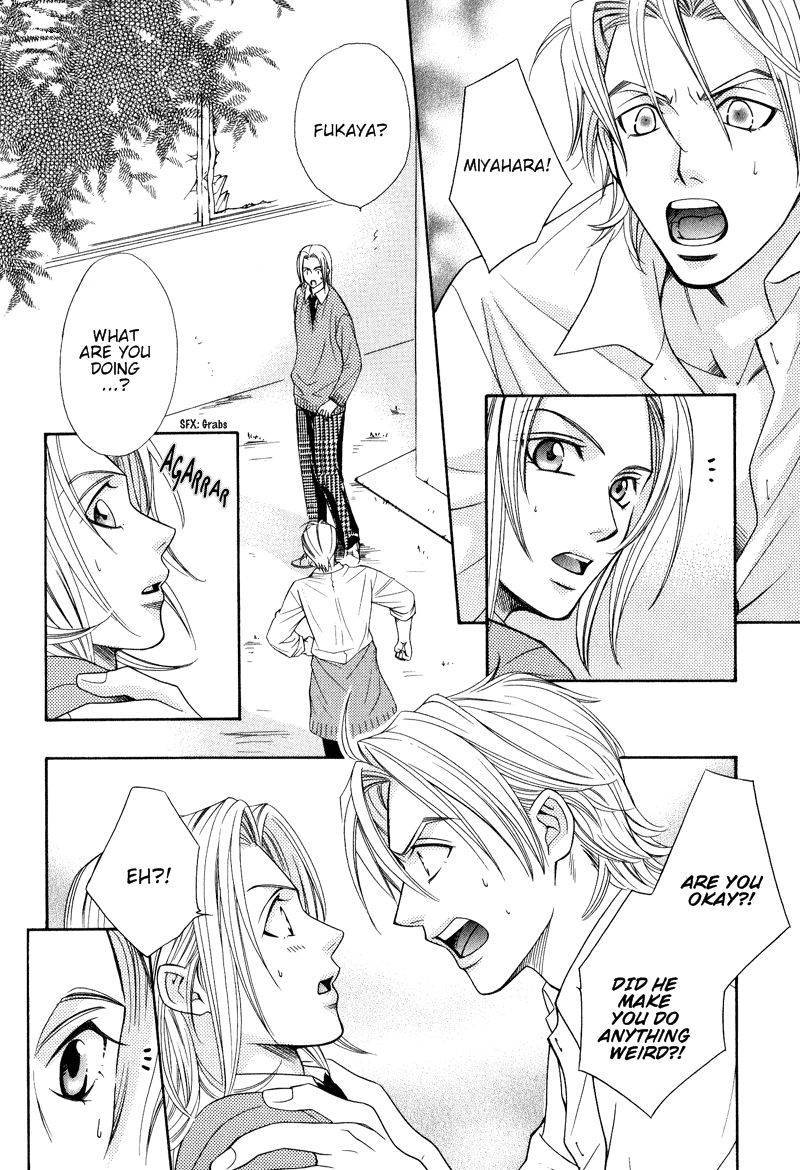 Koishiteru!? Chapter 3 page 5 - Chapter 3