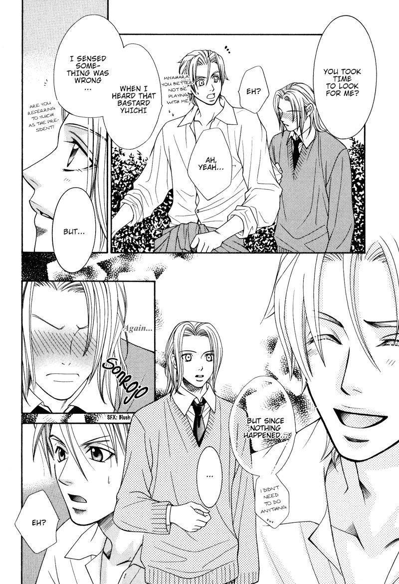 Koishiteru!? Chapter 3 page 7 - Chapter 3
