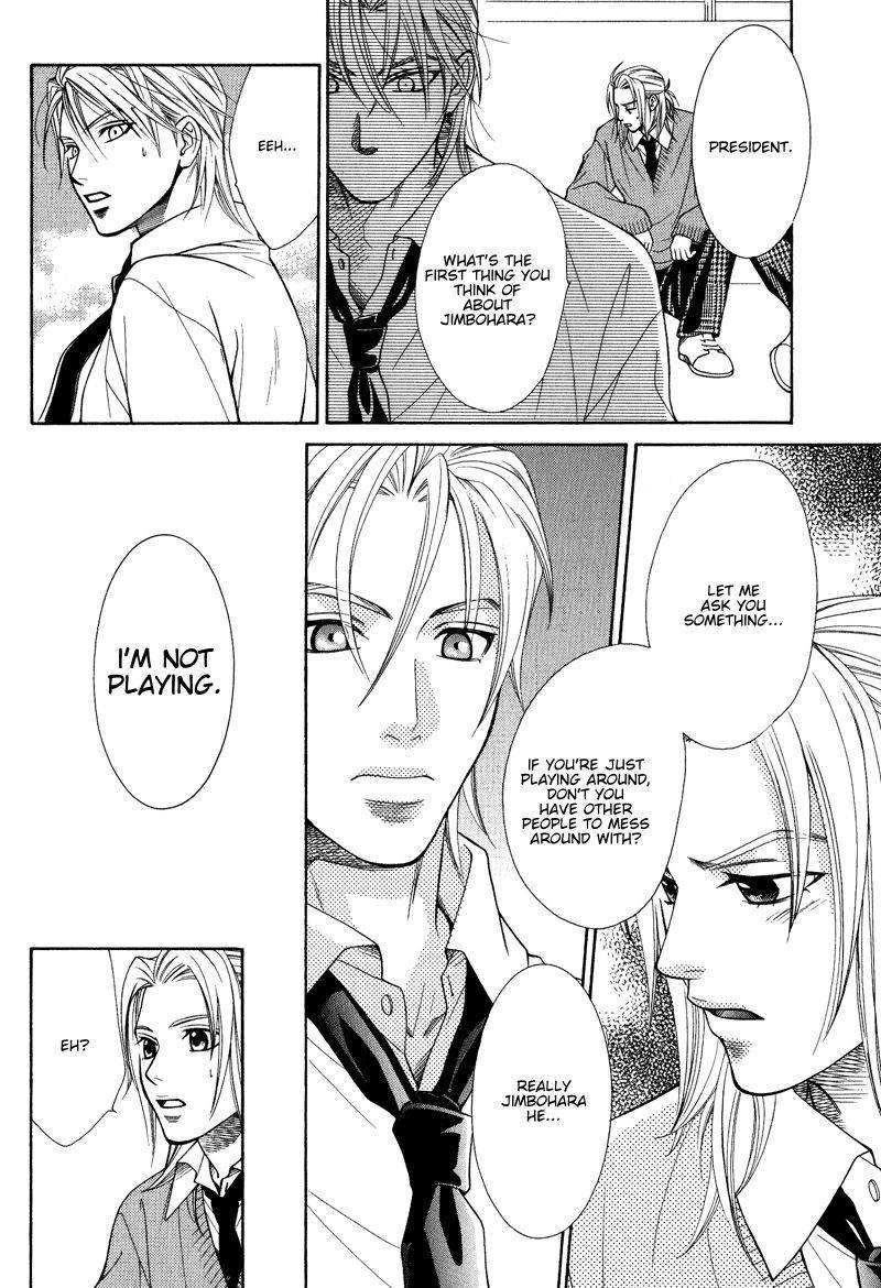 Koishiteru!? Chapter 6 page 11 - Chapter 6