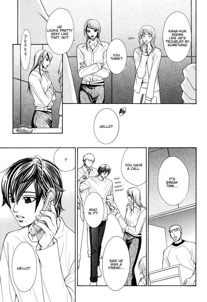 Koishiteru!? Chapter 6 page 16 - Chapter 6