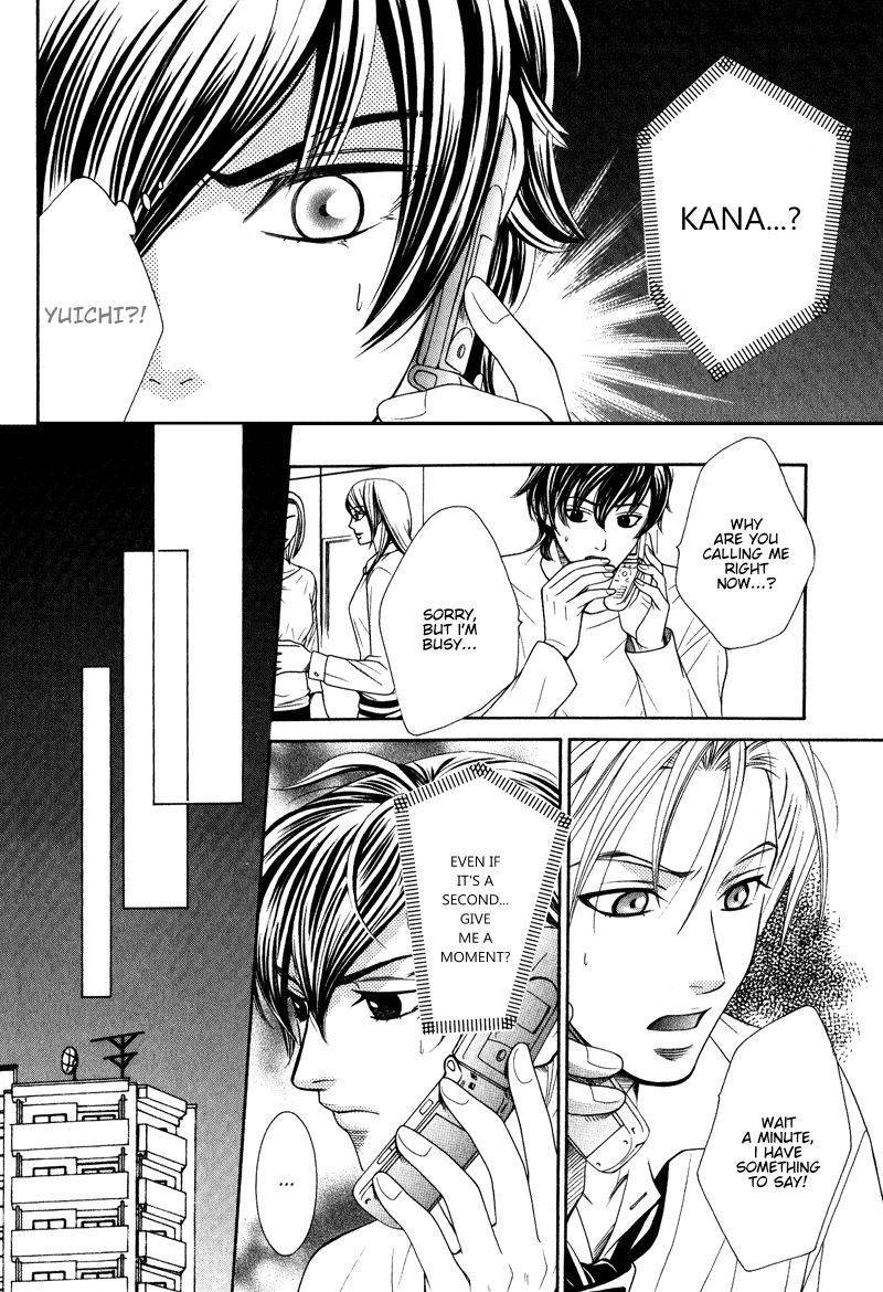 Koishiteru!? Chapter 6 page 17 - Chapter 6