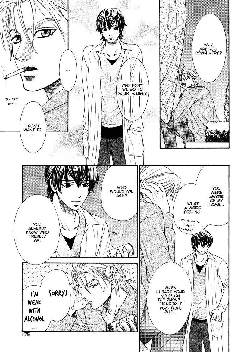 Koishiteru!? Chapter 6 page 18 - Chapter 6