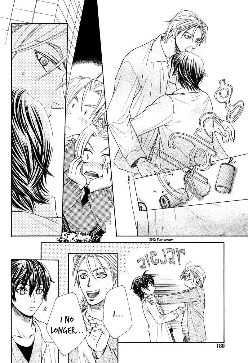 Koishiteru!? Chapter 6 page 23 - Chapter 6