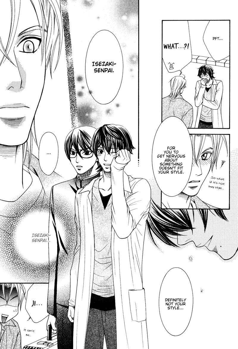 Koishiteru!? Chapter 6 page 24 - Chapter 6