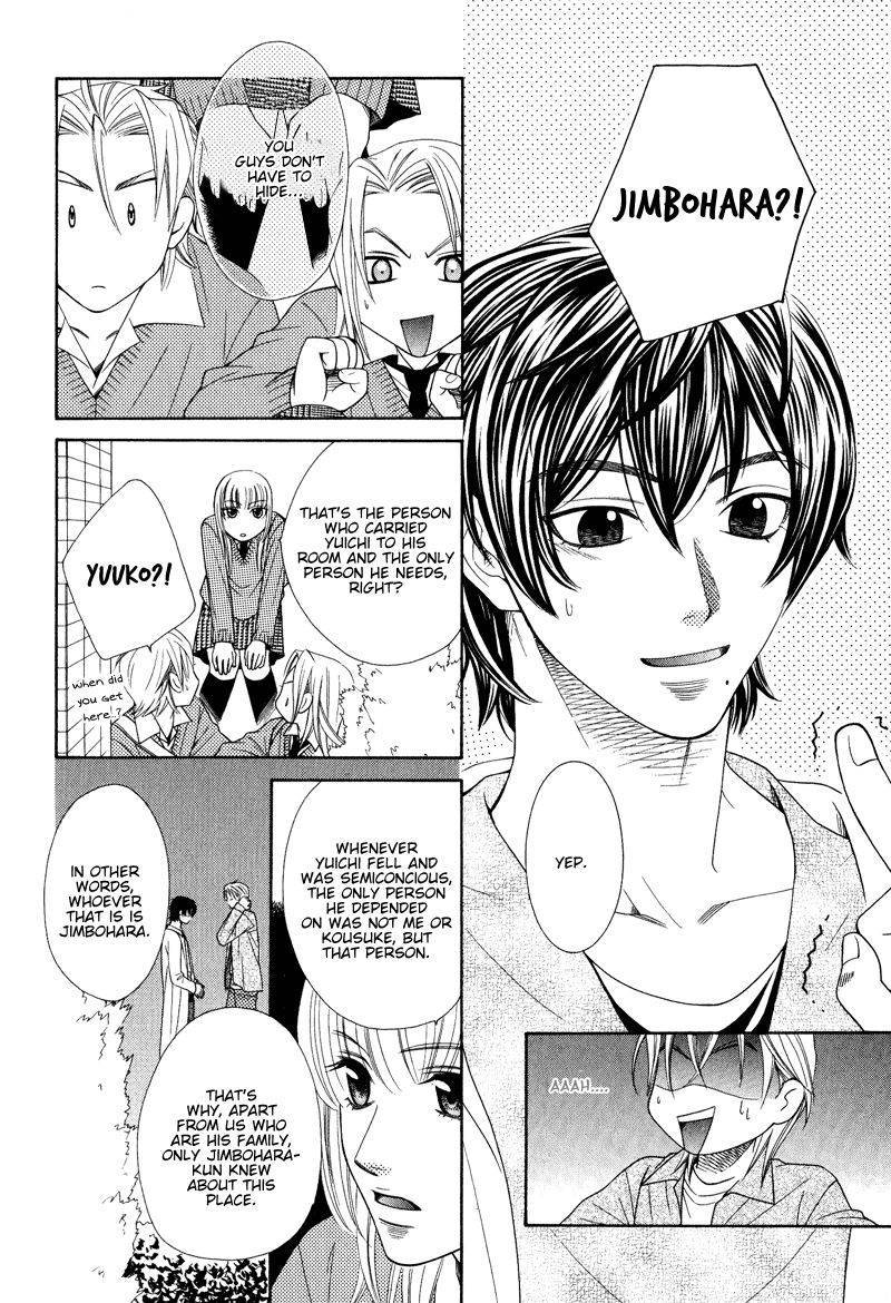 Koishiteru!? Chapter 6 page 25 - Chapter 6