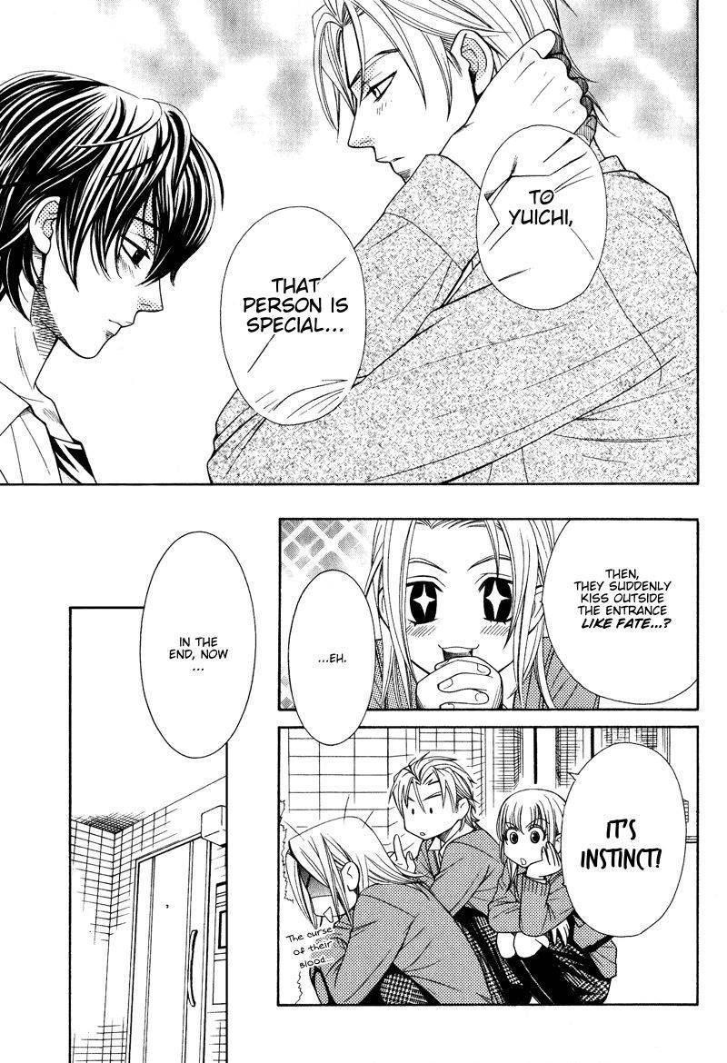 Koishiteru!? Chapter 6 page 26 - Chapter 6