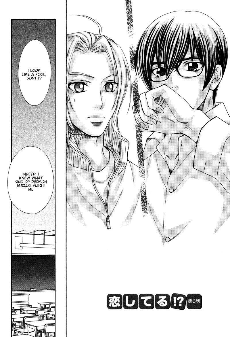 Koishiteru!? Chapter 6 page 3 - Chapter 6