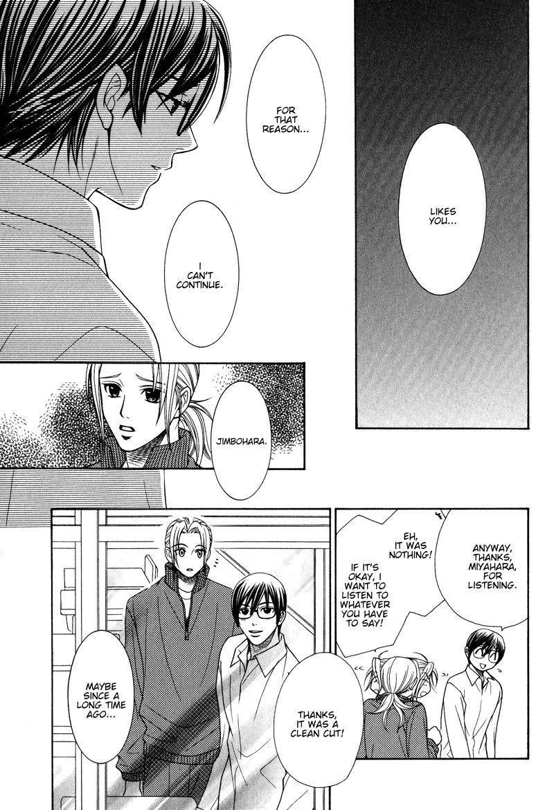 Koishiteru!? Chapter 6 page 6 - Chapter 6