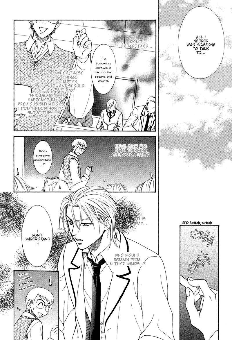 Koishiteru!? Chapter 6 page 7 - Chapter 6