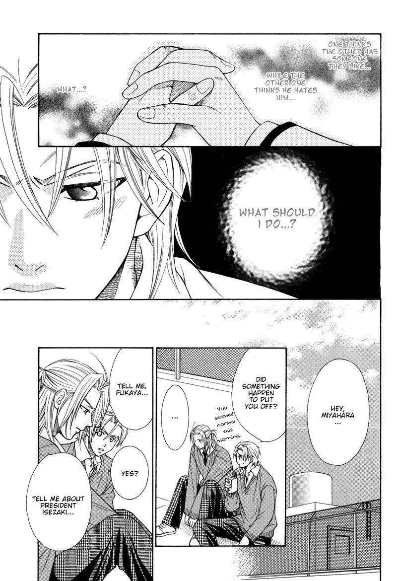 Koishiteru!? Chapter 6 page 8 - Chapter 6