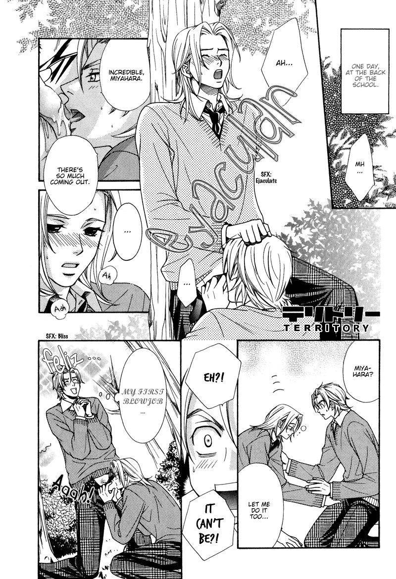 Koishiteru!? Chapter 7.5 page 2 - Chapter 7.5