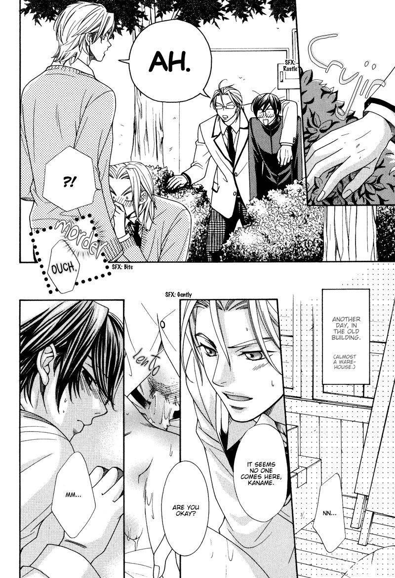 Koishiteru!? Chapter 7.5 page 3 - Chapter 7.5