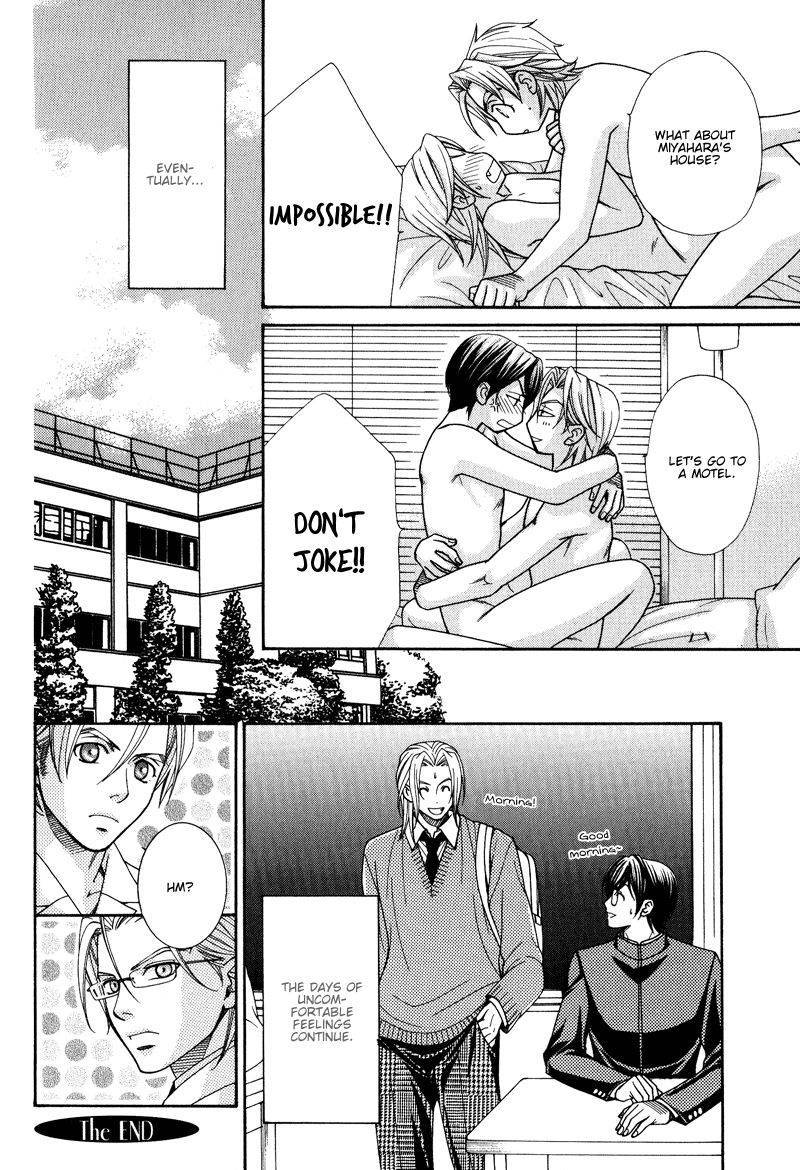 Koishiteru!? Chapter 7.5 page 7 - Chapter 7.5