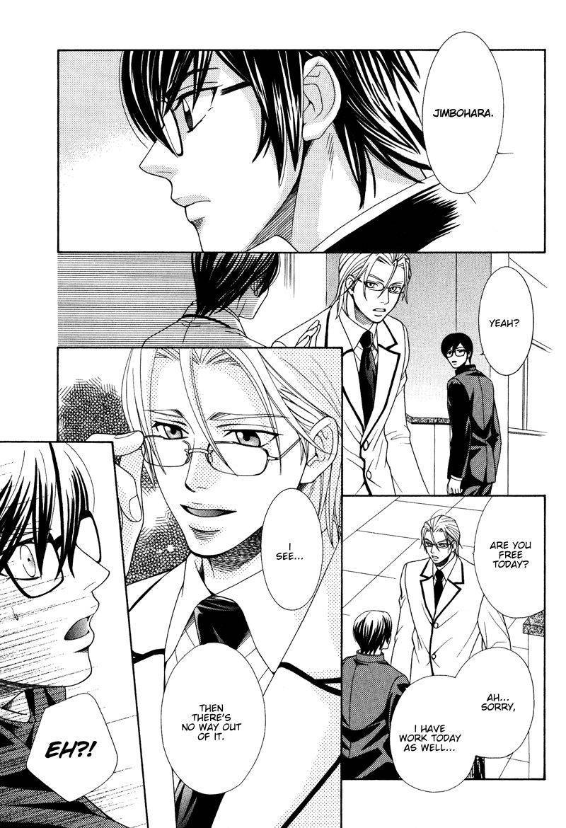 Koishiteru!? Chapter 7 page 10 - Chapter 7