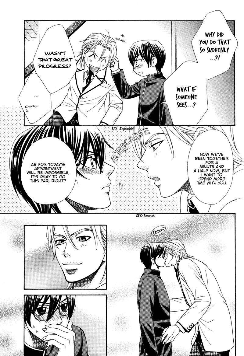Koishiteru!? Chapter 7 page 12 - Chapter 7