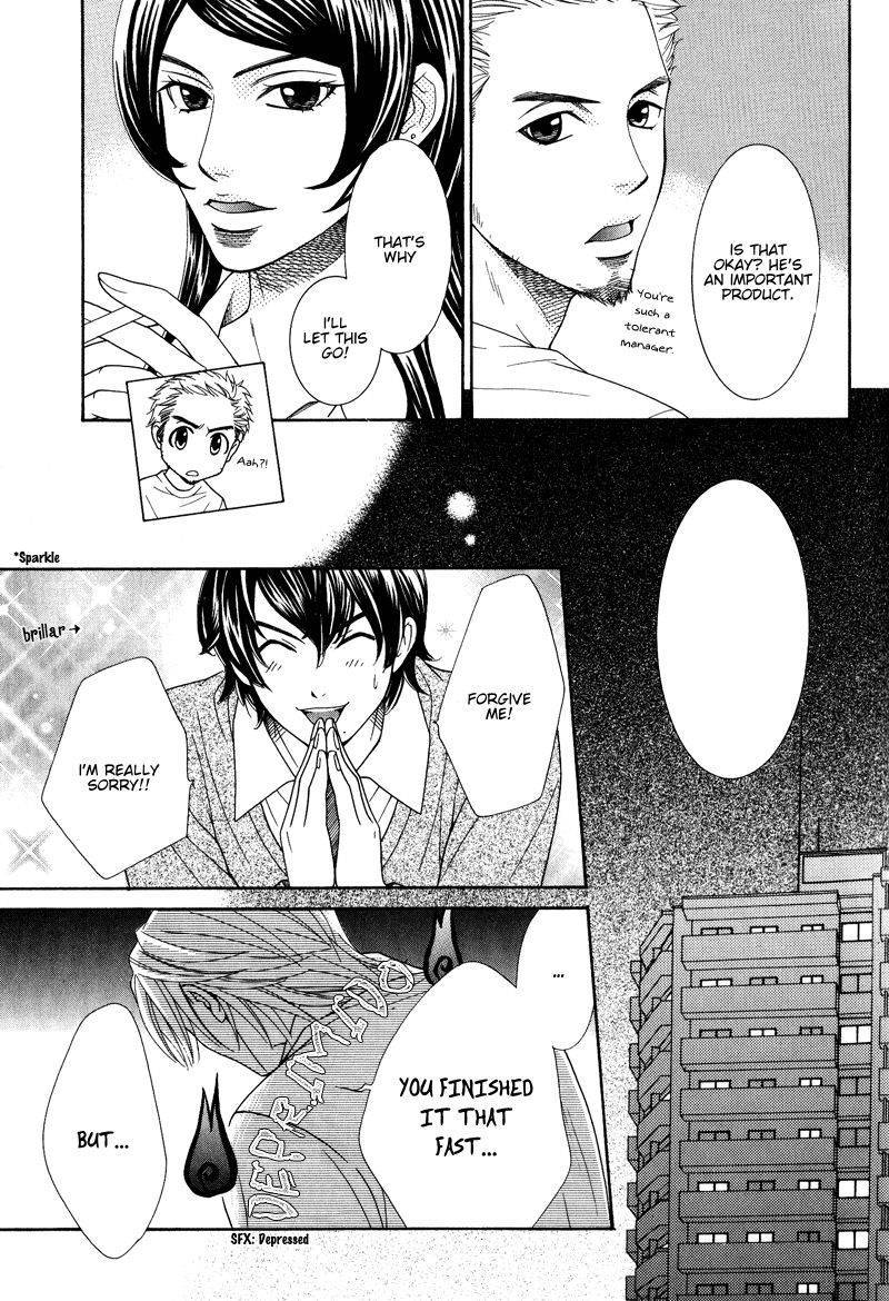 Koishiteru!? Chapter 7 page 16 - Chapter 7