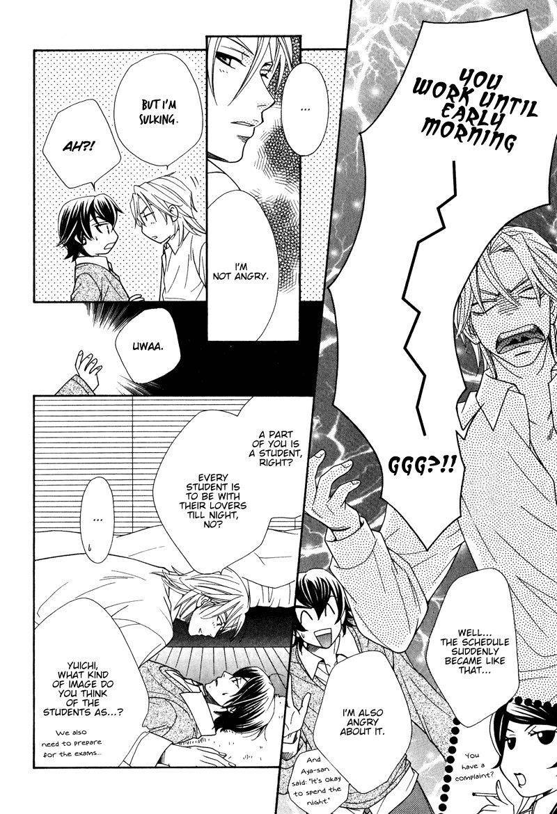 Koishiteru!? Chapter 7 page 17 - Chapter 7