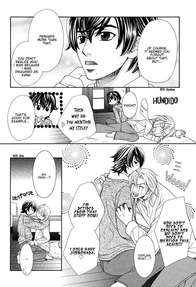 Koishiteru!? Chapter 7 page 19 - Chapter 7