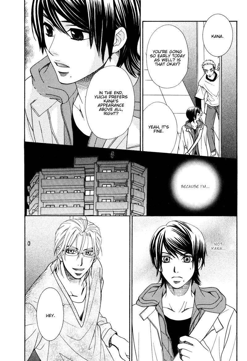 Koishiteru!? Chapter 7 page 22 - Chapter 7