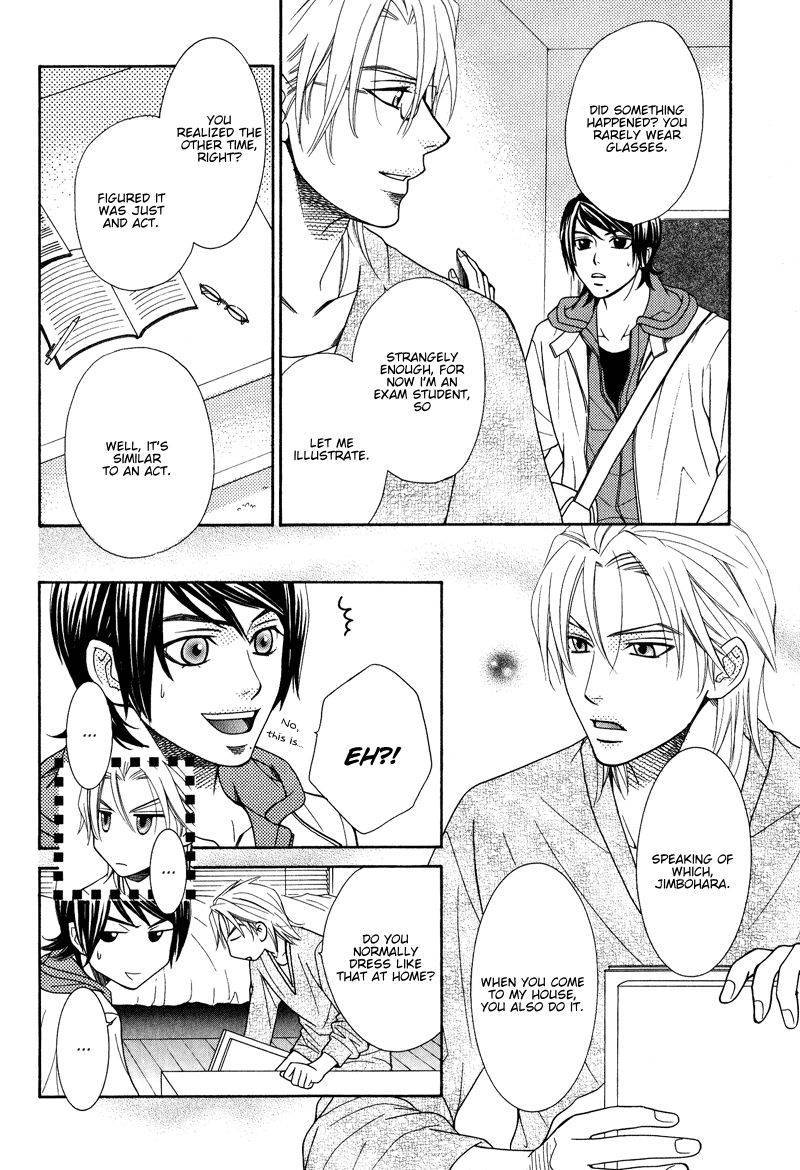 Koishiteru!? Chapter 7 page 23 - Chapter 7
