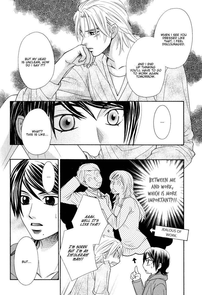 Koishiteru!? Chapter 7 page 25 - Chapter 7